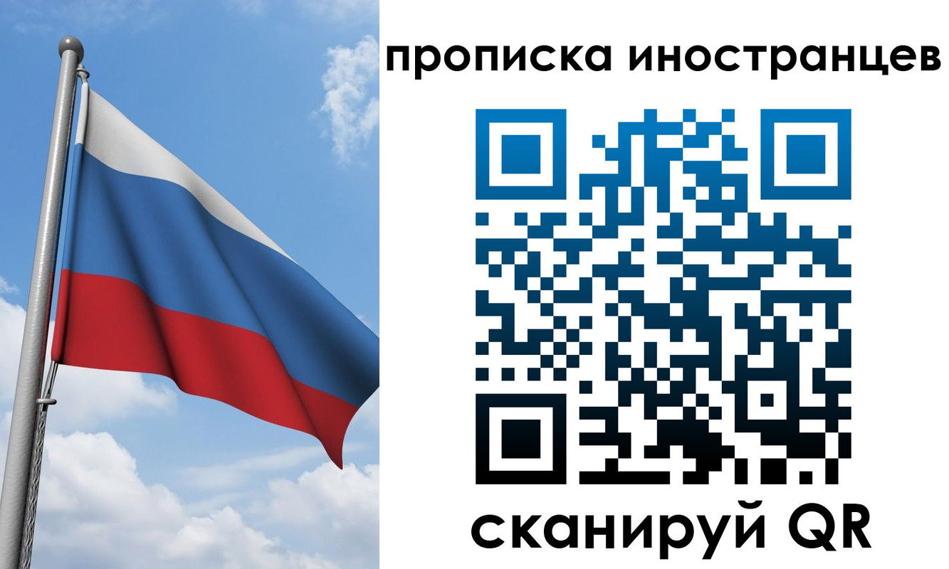 где прописаться в Омутнинске