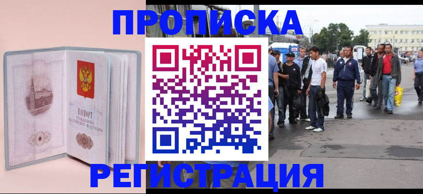 регистрация для школы в Омутнинске