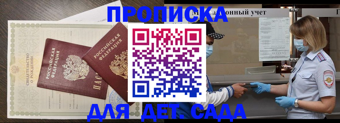 временная регистрация адрес в Омутнинске